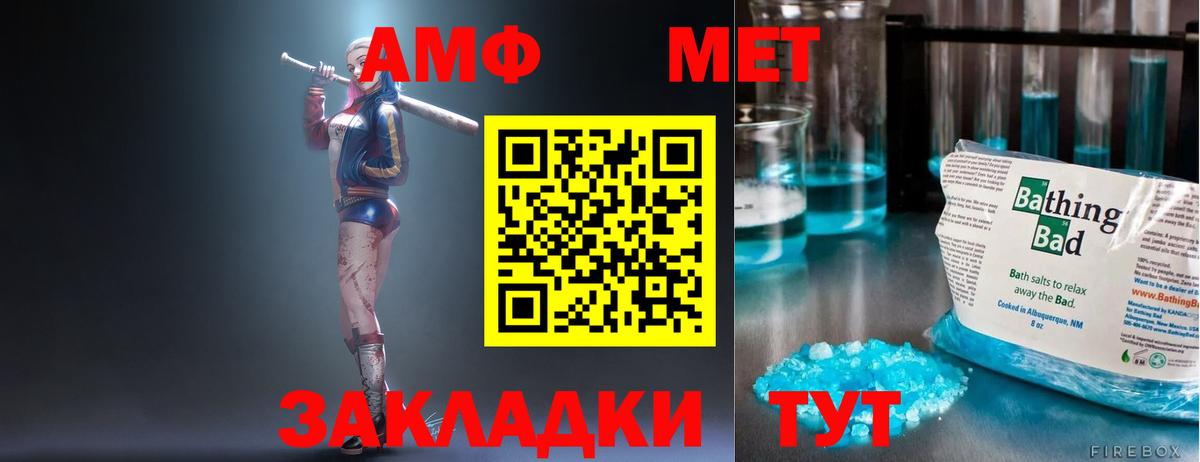 darknet состав  Вход с VPN  Amphetamine  Шали  Amphetamine  Амфетамин 98% 