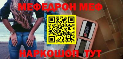 ешки Наро-Фоминск