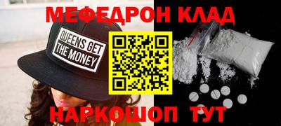 ешки Наро-Фоминск