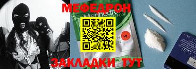 шишки Новокубанск