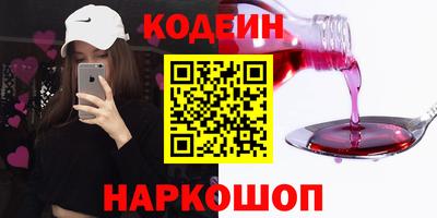 шишки Новокубанск