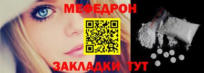 ешки Наро-Фоминск