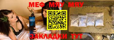 метадон Новозыбков