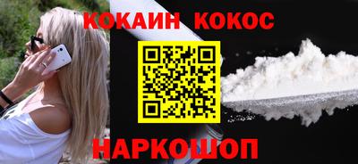 героин Нальчик