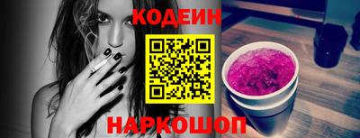 ешки Наро-Фоминск