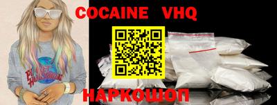 ешки Наро-Фоминск