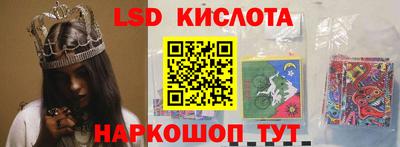 метадон Новозыбков
