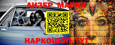 ешки Наро-Фоминск