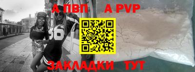 бошки Нарткала