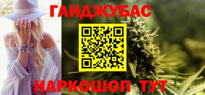 метадон Новозыбков