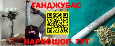 бошки Нарткала