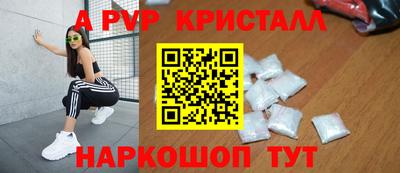 мефедрон мука Новодвинск