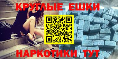 шишки Новокубанск