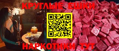 шишки Новокубанск