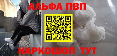 мефедрон мука Новодвинск