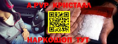 ешки Наро-Фоминск