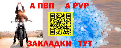 бошки Нарткала