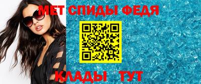 ешки Наро-Фоминск