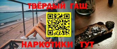 ешки Наро-Фоминск
