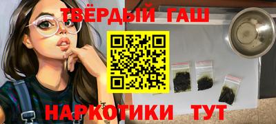 бошки Нарткала