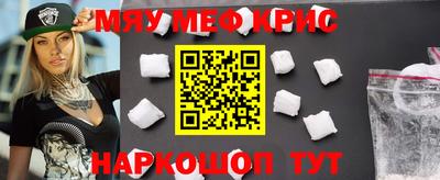 шишки Новокубанск
