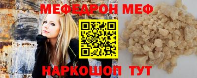 бошки Нарткала