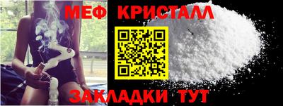 метадон Новозыбков