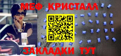 бошки Нарткала