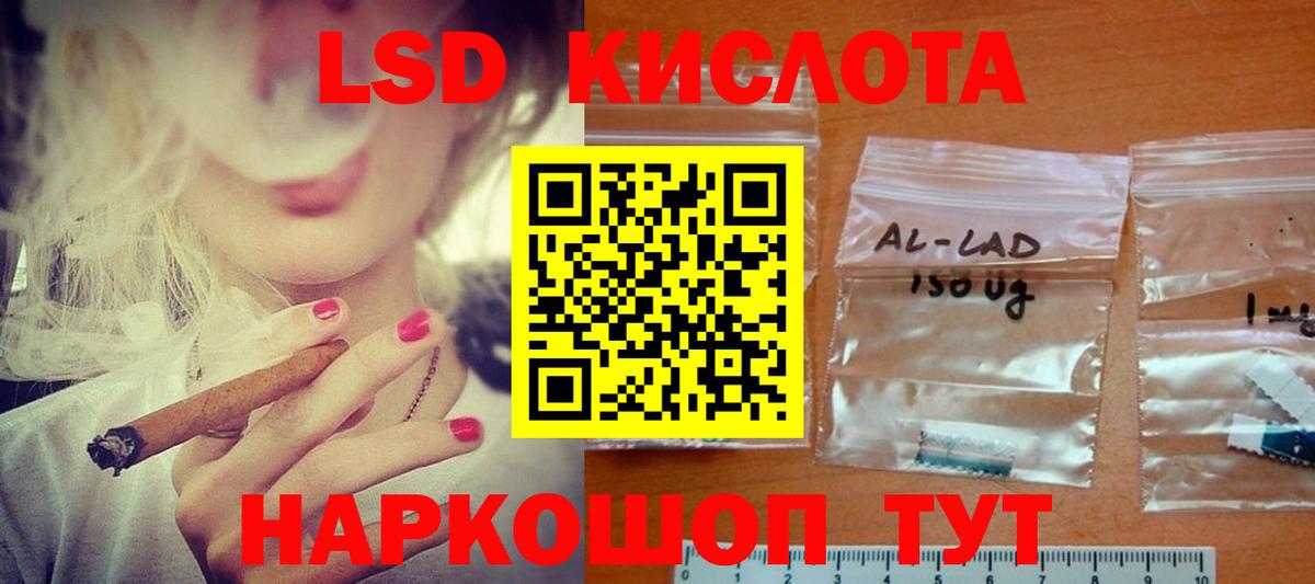Шали  Лсд 25 экстази кислота  Вход с VPN 