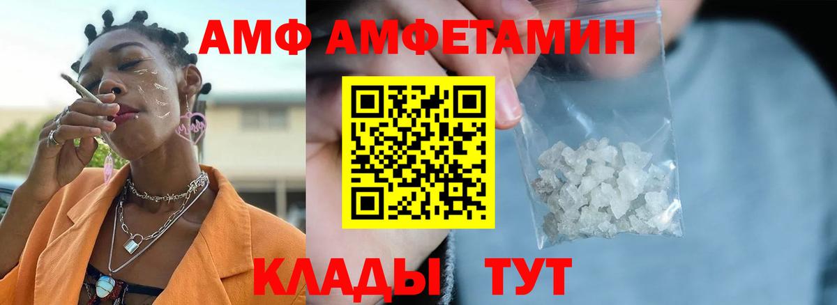 Метамфетамин мет Шали