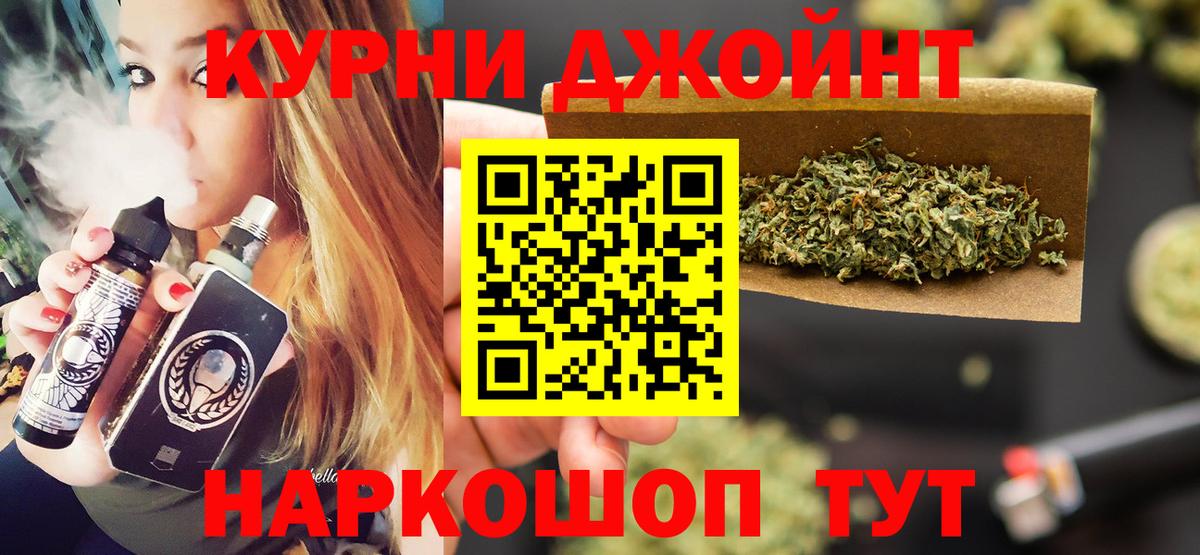 Бошки марихуана THC 21%  Шишки марихуана MAZAR  Бошки Шишки гибрид  Шали  Вход с VPN  Конопля MAZAR 